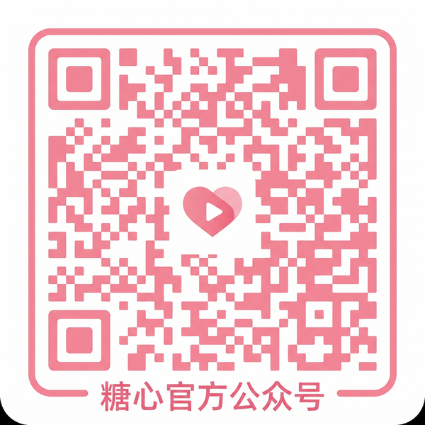 海角公众号二维码